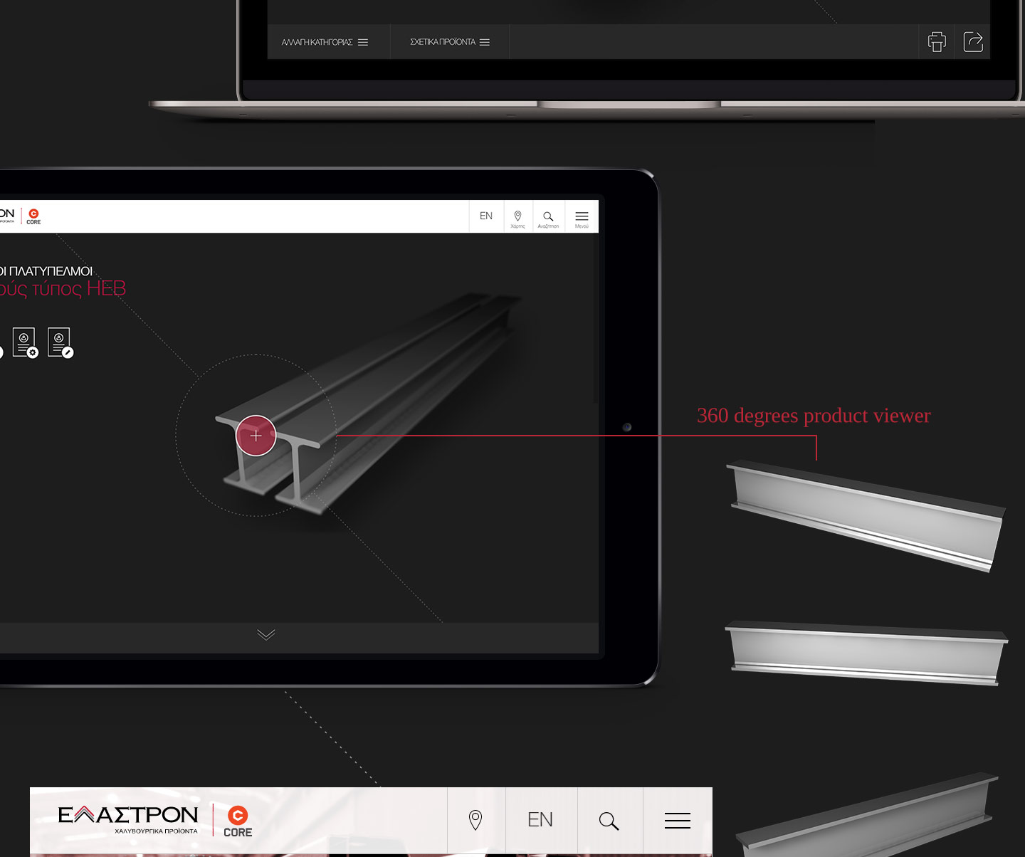 Elastron presentation